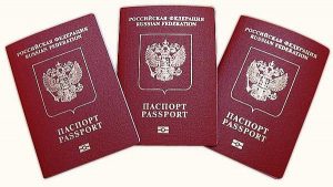 оформление заграничного паспорта