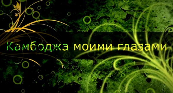 Казантип 2015 видео