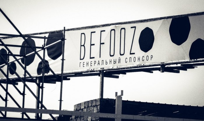 use befooz, что такое бефуз