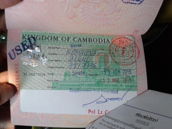 автостопом к счастью путешествие в феврале 2015 года виза в камбоджу