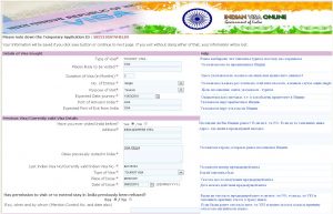 заполнение анкеты на визу в индию шаг 5