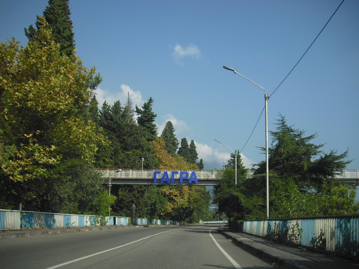 Абхазия Гагра