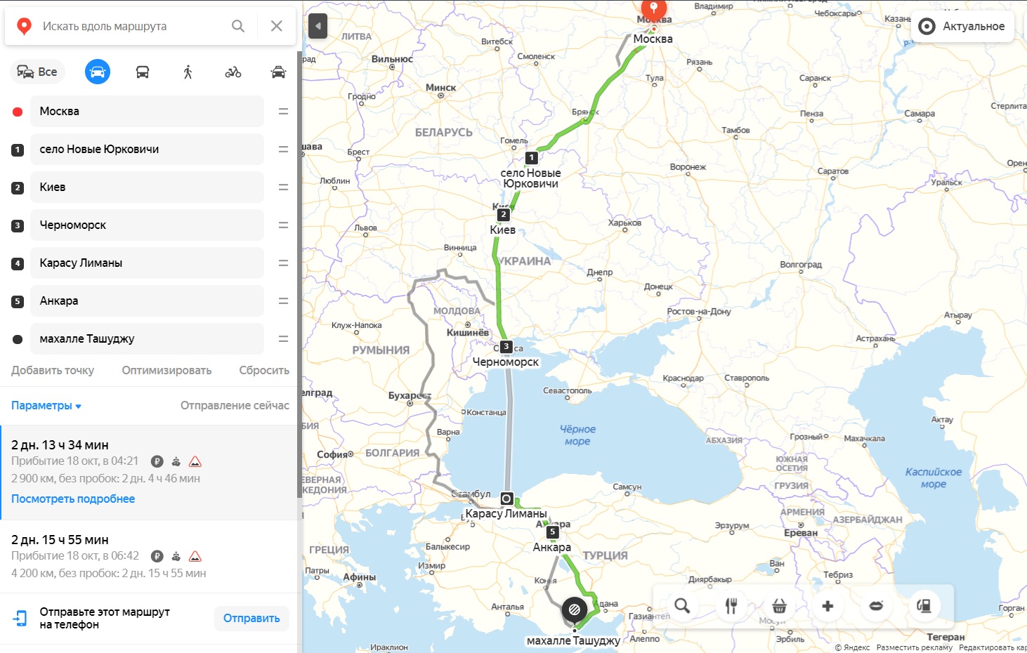 Маршрут на машине в Турцию из Москвы 2020 и 2021 